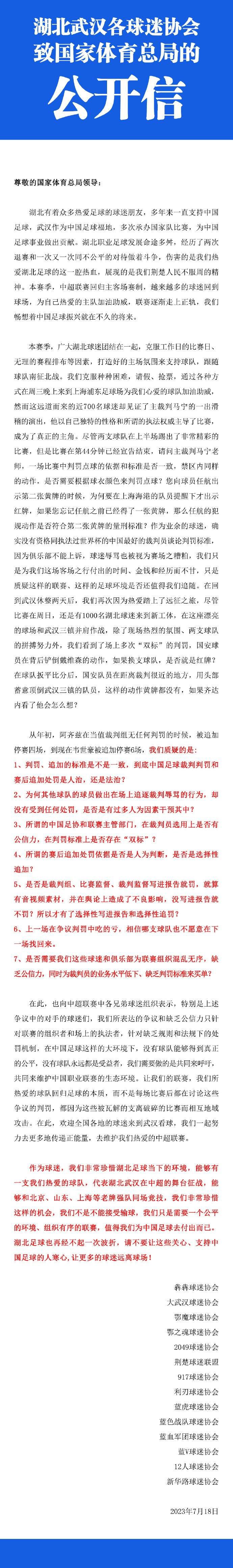 我们一直都在为冠军而战，即使在艰难时期球迷们也不离不弃，这是尤文和球迷的习惯。